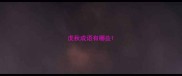 虎秋成语有哪些