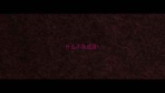 什么不急成语