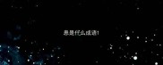 患是什么成语