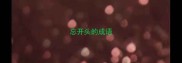忘开头的成语