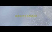 成语以空开头的成语