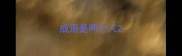 成语是两个人