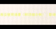 20个最常用的夸赞成语推荐及使用场景附详细示例职场社交情感表达必备指南