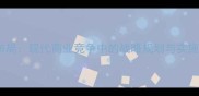 设局布局现代商业竞争中的战略规划与实施策略
