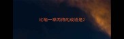 比喻一举两得的成语是