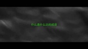 什么通什么达的成语
