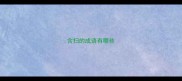 含扫的成语有哪些