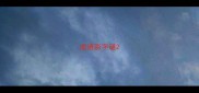 成语彩字谜