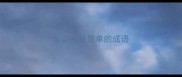 形容头脑简单的成语