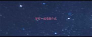 梦打一成语是什么