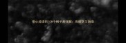 带心成语的108个例子及详解高效学习指南
