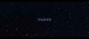 芳组成成语