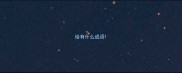 给有什么成语