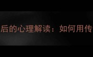 15个情绪低落的成语及背后的心理解读如何用传统文化智慧化解低落情绪