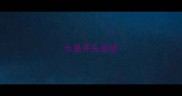 水是开头成语