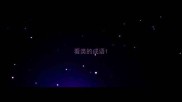 看类的成语