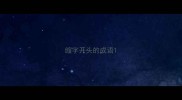 缩字开头的成语