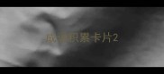 成语积累卡片