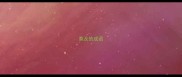莫及的成语