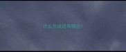 什么月成语有哪些