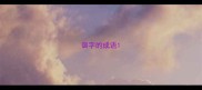 御字的成语