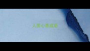 人面心善成语