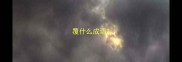 覆什么成语