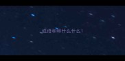 成语和和什么什么