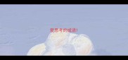 爱思考的成语