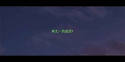 有无一的成语