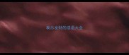 表示发财的成语大全