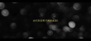 古代形容男子帅的成语