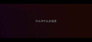 什么手什么步成语