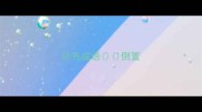 补充成语倒置