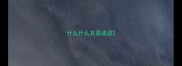 什么什么其是成语