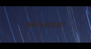 统开头的成语