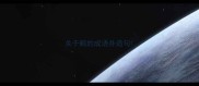 关于鹤的成语并造句