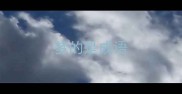 梦的是成语