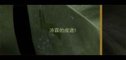 沛霖的成语