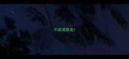 尔成语接龙