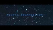 邦交无信不立成语背后的商业信任法则