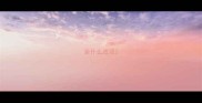 余什么成语