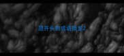 屈开头的成语接龙
