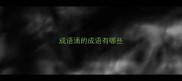 成语涌的成语有哪些