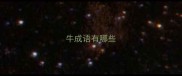 牛成语有哪些