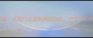 经典成语智慧从程门立雪到画蛇添足中华五千年文化精髓