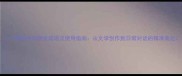 10个最常用的嚣张成语及使用指南从文学创作到日常对话的精准表达